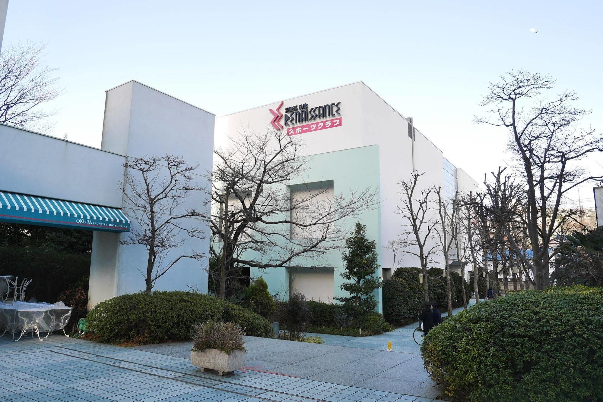 Rembrandt Hotel Ebina Zewnętrze zdjęcie